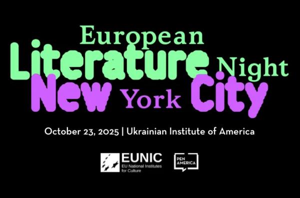 European Literature Night 2025 at Ukrainian Institute of America