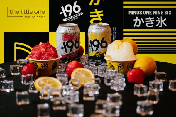 -196 Vodka Seltzer x The Little Summer Cool Down at The Little One NYC