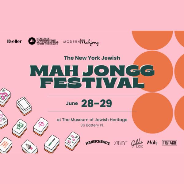 The New York Jewish Mah Jongg Festival at The Museum of Jewish Heritage 