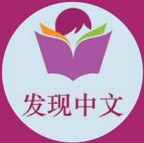 Mandarin Discovery School