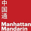 Manhattan Mandarin