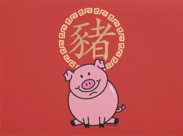 Chinese New Year: Year of the Pig 